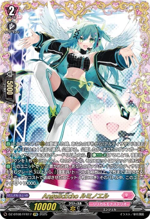 シュリンク付き未開封BOX】ホロライブ official card game ブースター